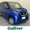 nissan dayz 2019 -NISSAN--DAYZ 5AA-B47W--B47W-0000949---NISSAN--DAYZ 5AA-B47W--B47W-0000949- image 1