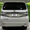 toyota vellfire 2011 -TOYOTA--Vellfire DBA-ANH20W--ANH20-8193051---TOYOTA--Vellfire DBA-ANH20W--ANH20-8193051- image 15