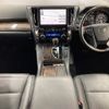 toyota alphard 2020 CFJ1850788 image 3