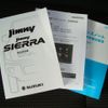 suzuki jimny-sierra 2024 -SUZUKI 【名変中 】--Jimny Sierra JB74W--206704---SUZUKI 【名変中 】--Jimny Sierra JB74W--206704- image 10