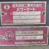 nissan diesel-ud-condor 2015 CFJ1768941 image 29