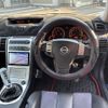 nissan skyline-coupe 2006 -NISSAN 【高松 312ﾘ168】--Skyline Coupe CPV35--650069---NISSAN 【高松 312ﾘ168】--Skyline Coupe CPV35--650069- image 10