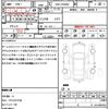 toyota esquire 2014 quick_quick_DBA-ZRR80G_ZRR80-0081317 image 4