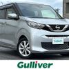 nissan dayz 2019 -NISSAN--DAYZ 5BA-B43W--B43W-0016451---NISSAN--DAYZ 5BA-B43W--B43W-0016451- image 1