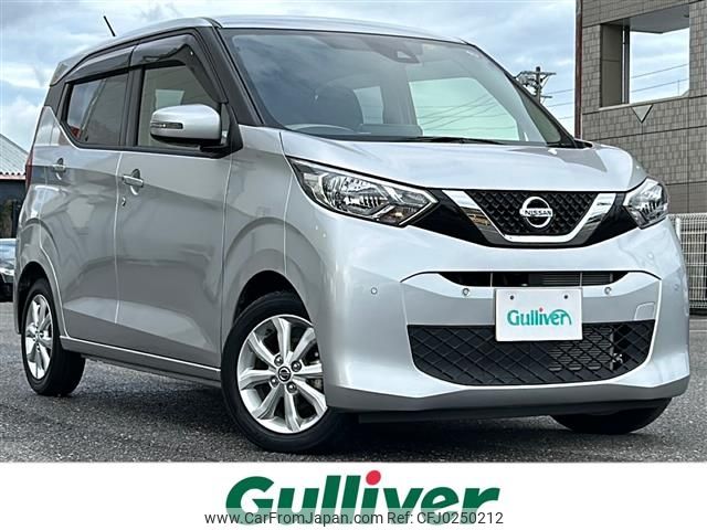 nissan dayz 2019 -NISSAN--DAYZ 5BA-B43W--B43W-0016451---NISSAN--DAYZ 5BA-B43W--B43W-0016451- image 1