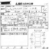 toyota pixis-mega 2019 -TOYOTA--Pixis Mega LA700A-0024438---TOYOTA--Pixis Mega LA700A-0024438- image 3