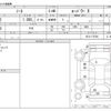 nissan note 2018 -NISSAN--Note DAA-HE12--HE12-175768---NISSAN--Note DAA-HE12--HE12-175768- image 3