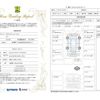 volkswagen up 2013 -VOLKSWAGEN--VW up AACHY--WVWZZZAAZDD074713---VOLKSWAGEN--VW up AACHY--WVWZZZAAZDD074713- image 48