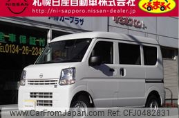 nissan clipper-van 2024 -NISSAN--Clipper Van 5BD-DR17V--DR17V-740***---NISSAN--Clipper Van 5BD-DR17V--DR17V-740***-