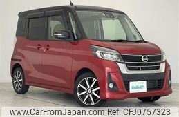 nissan dayz-roox 2017 -NISSAN--DAYZ Roox DBA-B21A--B21A-0344986---NISSAN--DAYZ Roox DBA-B21A--B21A-0344986-