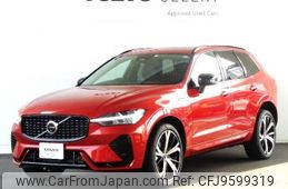 volvo xc60 2023 -VOLVO 【岡山 301ま3912】--Volvo XC60 UB420XCP2A--YV1UZH1M4P1352262---VOLVO 【岡山 301ま3912】--Volvo XC60 UB420XCP2A--YV1UZH1M4P1352262-