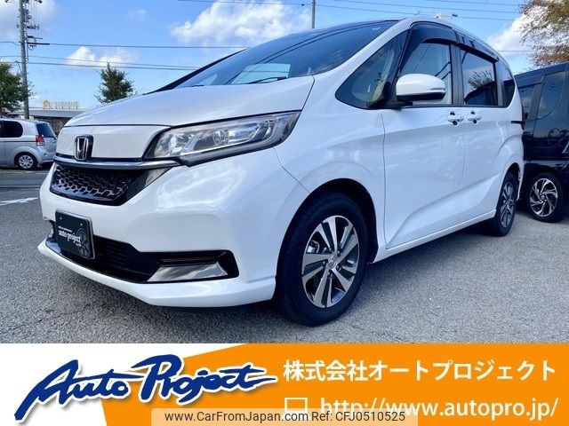 honda freed 2022 -HONDA--Freed 6BA-GB5--GB5-3175332---HONDA--Freed 6BA-GB5--GB5-3175332- image 1