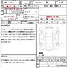 toyota corolla-fielder 2023 quick_quick_NRE161G_NRE161-0110590 image 21