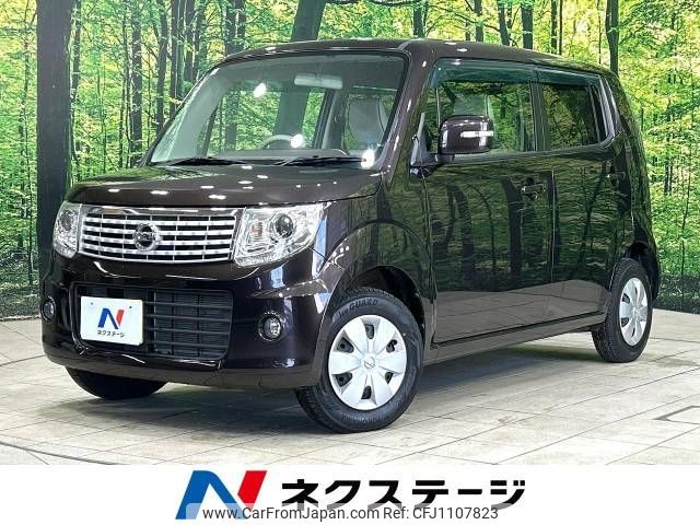 nissan moco 2015 -NISSAN--Moco DBA-MG33S--MG33S-433133---NISSAN--Moco DBA-MG33S--MG33S-433133- image 1