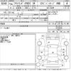 mitsubishi outlander-phev 2014 CFJ1365205 image 3