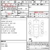 toyota regiusace-van 2019 CFJ1574342 image 5