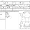 toyota vellfire 2012 -TOYOTA--Vellfire DBA-ANH25W--ANH25-8036691---TOYOTA--Vellfire DBA-ANH25W--ANH25-8036691- image 3