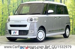 daihatsu move-canbus 2023 CFJ1532979