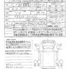 mitsubishi-fuso canter 2019 quick_quick_FBA50_FBA50-571323 image 21