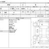 toyota aqua 2018 -TOYOTA--AQUA DAA-NHP10--NHP10-6739647---TOYOTA--AQUA DAA-NHP10--NHP10-6739647- image 3