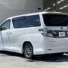 toyota vellfire 2010 -TOYOTA--Vellfire DBA-ANH20W--ANH20-8122745---TOYOTA--Vellfire DBA-ANH20W--ANH20-8122745- image 15