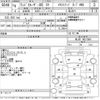 toyota land-cruiser 1992 -TOYOTA--Land Cruiser HDJ81V-0021958---TOYOTA--Land Cruiser HDJ81V-0021958- image 3