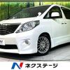 toyota alphard 2010 CFJ1725067 image 1