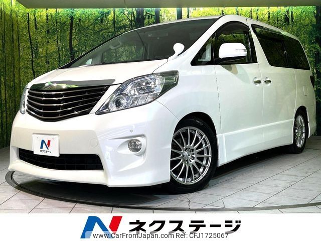 toyota alphard 2010 CFJ1725067 image 1
