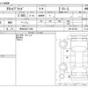 subaru xv 2013 -SUBARU 【伊豆 300ﾃ1292】--Subaru XV DAA-GPE--GPE-007283---SUBARU 【伊豆 300ﾃ1292】--Subaru XV DAA-GPE--GPE-007283- image 3