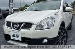 nissan dualis 2013 CFJ1575716