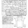 mitsubishi-fuso canter 2022 quick_quick_FBA00_FBA00-600341 image 21