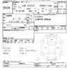 daihatsu hijet-truck 2005 -DAIHATSU--Hijet Truck S210P-2006161---DAIHATSU--Hijet Truck S210P-2006161- image 3