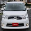 nissan serena 2010 S12800 image 13