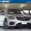 mercedes-benz s-class 2019 quick_quick_222173_WDD2221732A459915 image 1
