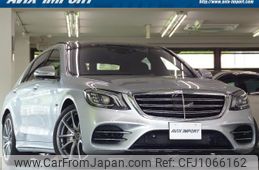 mercedes-benz s-class 2019 quick_quick_222173_WDD2221732A459915
