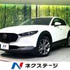 mazda cx-3 2020 quick_quick_DM8P_DM8P-111126 image 1