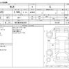 toyota camry 2017 -TOYOTA 【名古屋 350ﾇ3535】--Camry DAA-AXVH70--AXVH70-1014462---TOYOTA 【名古屋 350ﾇ3535】--Camry DAA-AXVH70--AXVH70-1014462- image 3