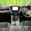 toyota alphard 2022 CFJ1648590 image 2