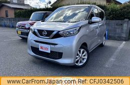 nissan dayz 2020 -NISSAN--DAYZ 5BA-B43W--B43W-0102846---NISSAN--DAYZ 5BA-B43W--B43W-0102846-