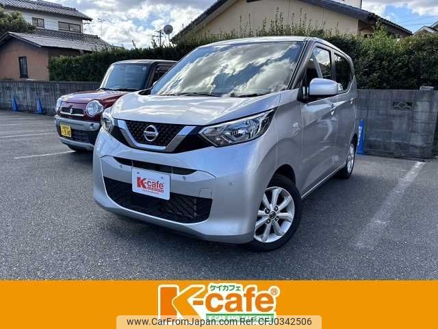 nissan dayz 2020 -NISSAN--DAYZ 5BA-B43W--B43W-0102846---NISSAN--DAYZ 5BA-B43W--B43W-0102846- image 1