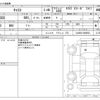 daihatsu cast 2015 -DAIHATSU--Cast DBA-LA260S--LA260S-0006503---DAIHATSU--Cast DBA-LA260S--LA260S-0006503- image 3