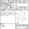 mercedes-benz c-class 2024 CFJ1556999 image 17
