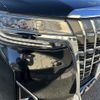 toyota alphard 2018 -TOYOTA--Alphard DAA-AYH30W--AYH30-0077493---TOYOTA--Alphard DAA-AYH30W--AYH30-0077493- image 11