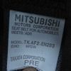 mitsubishi pajero undefined 504749-RAOID:13609 image 25