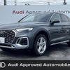audi q5 2022 CFJ1843744 image 1