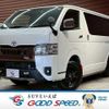 toyota hiace-van 2023 quick_quick_3DF-GDH206V_GDH206-2033749 image 1