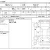 suzuki alto-lapin 2011 -SUZUKI 【富士山 581ｴ6410】--Alto Lapin DBA-HE22S--HE22S-195589---SUZUKI 【富士山 581ｴ6410】--Alto Lapin DBA-HE22S--HE22S-195589- image 3