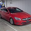 mercedes-benz cla-class 2016 -MERCEDES-BENZ--Benz CLA WDD1179422N249187---MERCEDES-BENZ--Benz CLA WDD1179422N249187- image 1