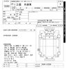 mitsubishi-fuso fuso-others 2012 CFJ1542877 image 3