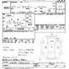 mazda titan 2015 -MAZDA--Titan LHR85A-7005363---MAZDA--Titan LHR85A-7005363- image 3